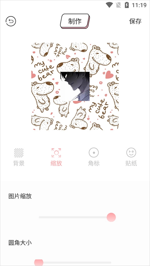 漫画驿站最新版