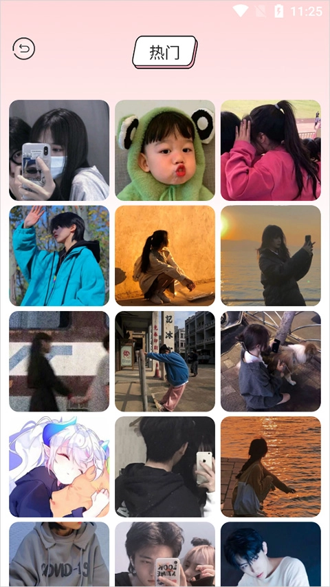 漫画驿站最新版