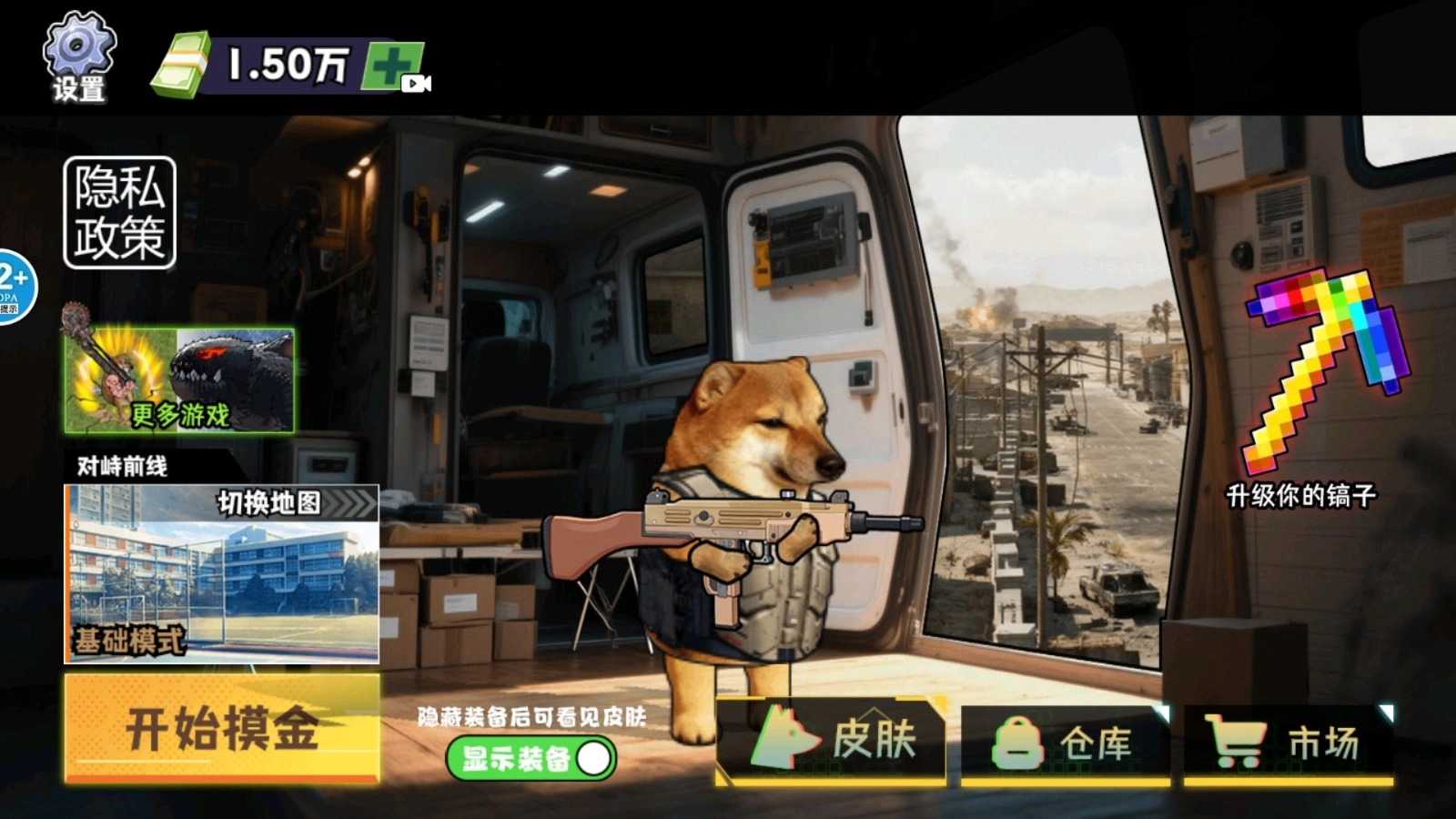 修勾黄金鸟窝(4)