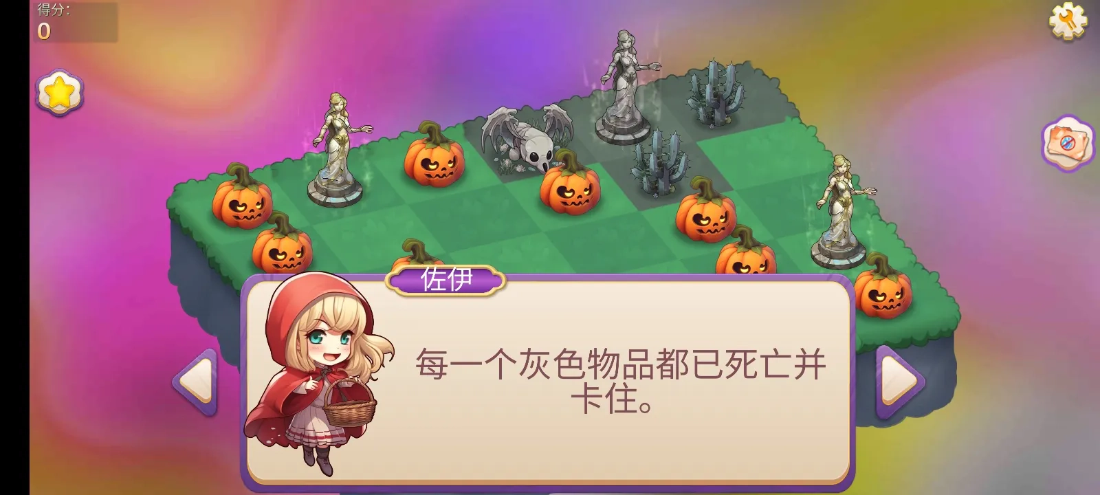 合并魔法公主图3