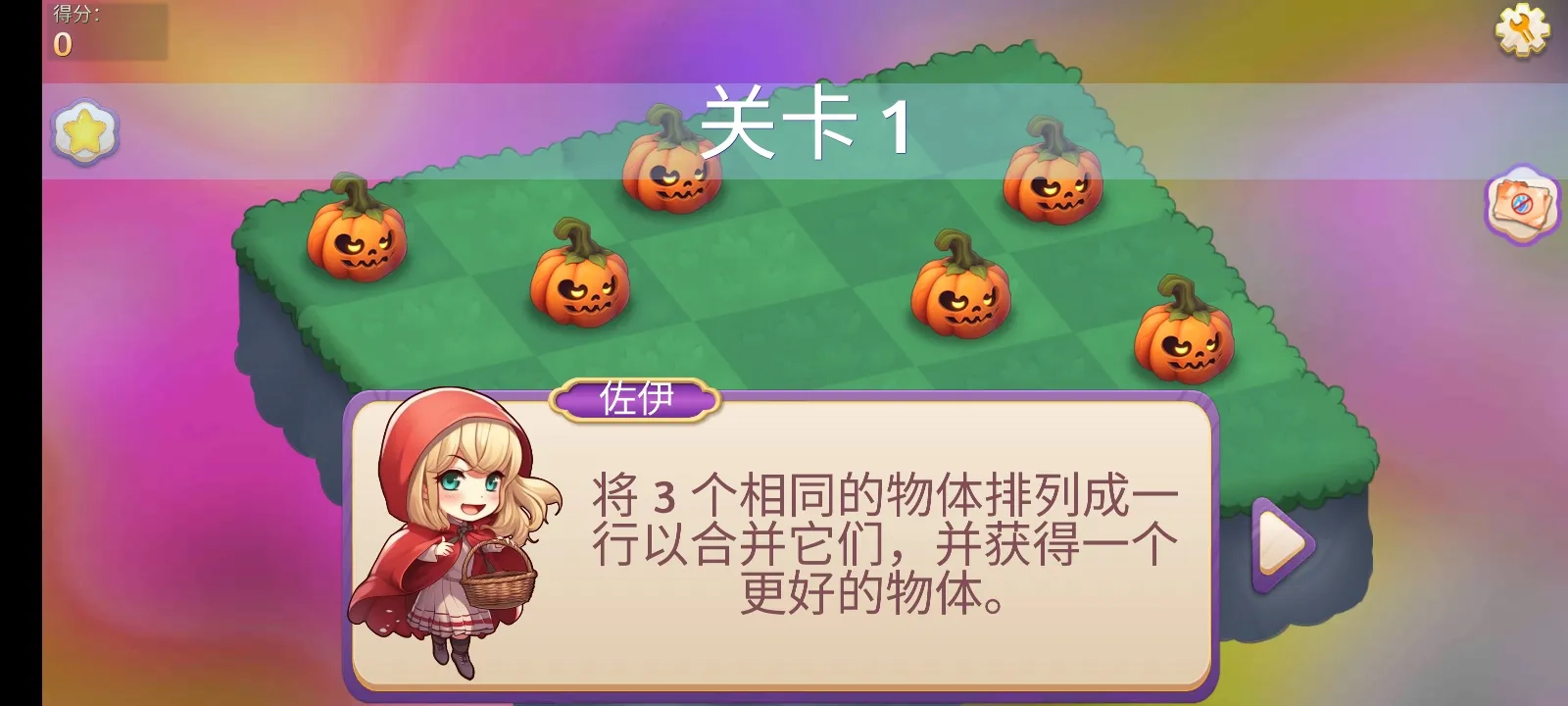 合并魔法公主图2