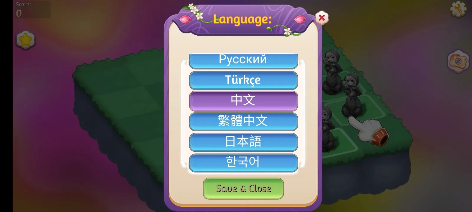 合并魔法公主图1