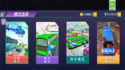 停车场倒车模拟图2