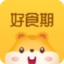 好食期