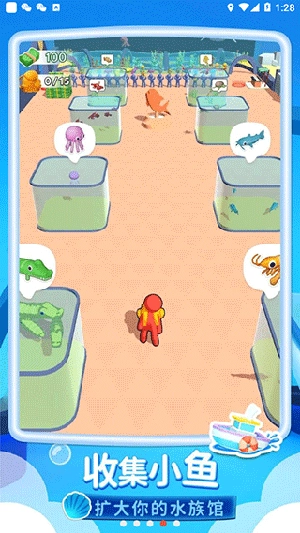 我的水族世界图2