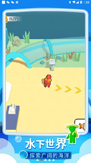 我的水族世界图3