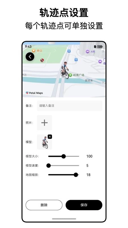 都市漫游者最新版图2