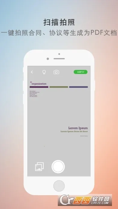 极速pdf阅读器(极速读编转)  手机版