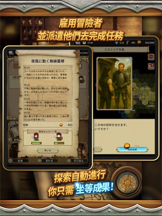 沉默的档案员mod版图1