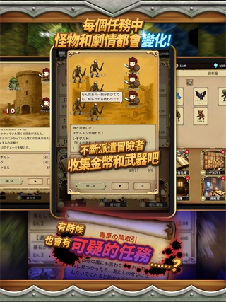 沉默的档案员mod版图5