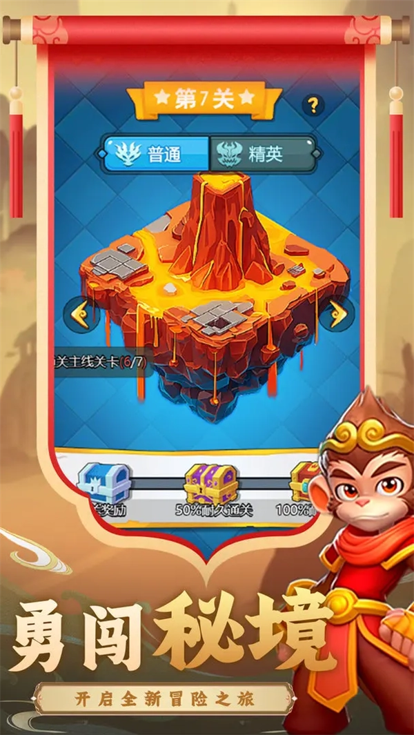 无上神兵手机版