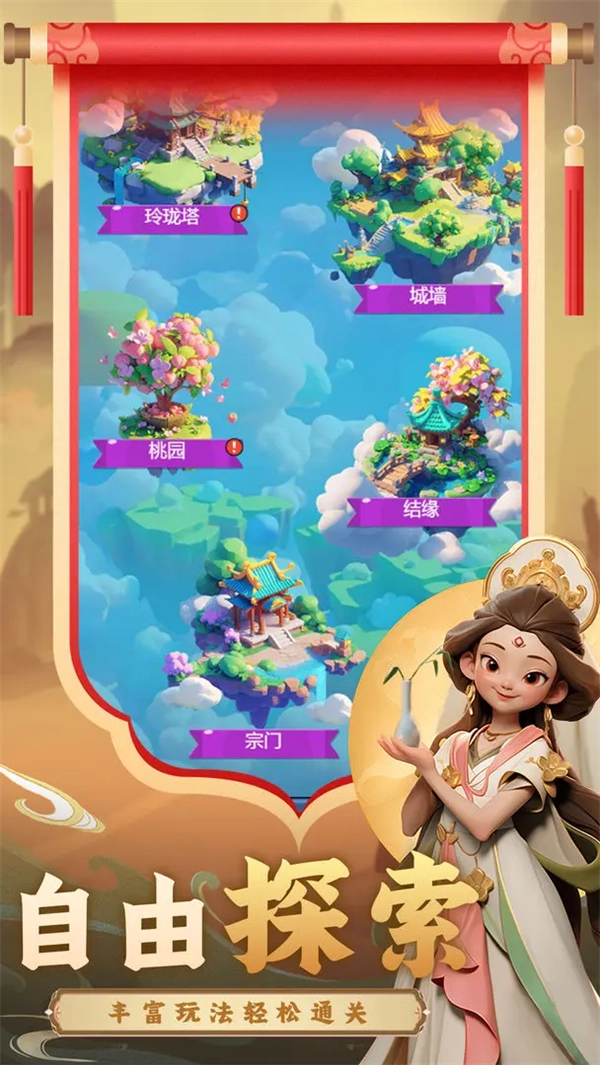 无上神兵手机版