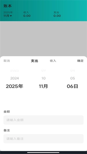 网上电网管家2026最新版1