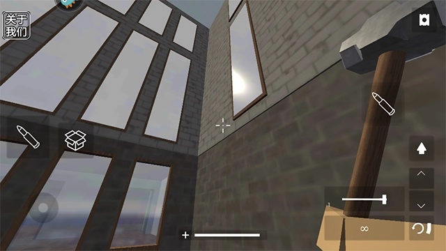 拆了老王家游戏 安卓版图1