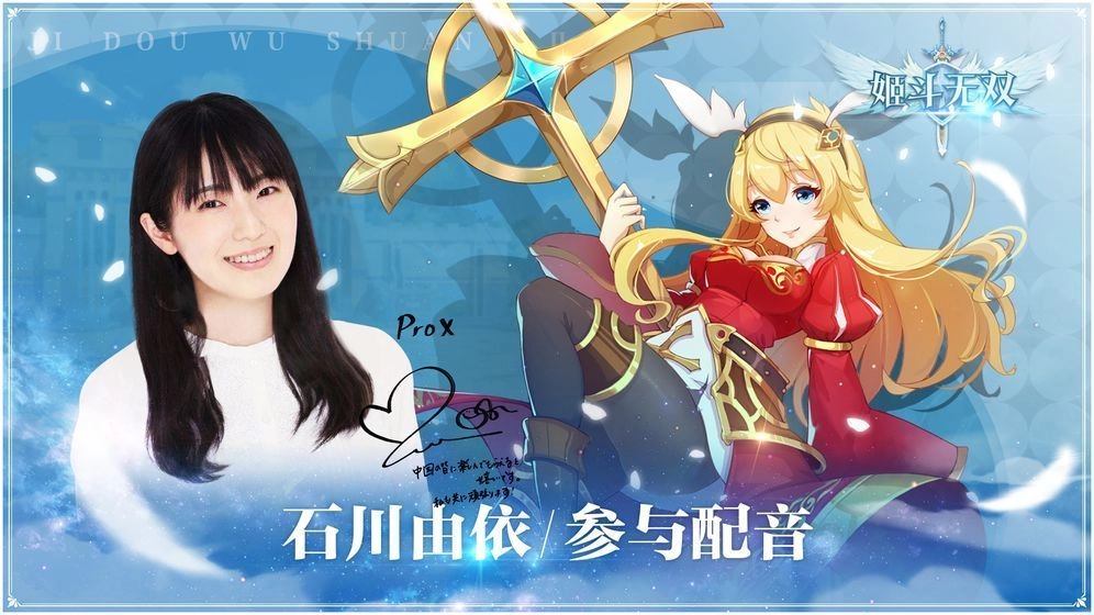 姬斗无双2截图1