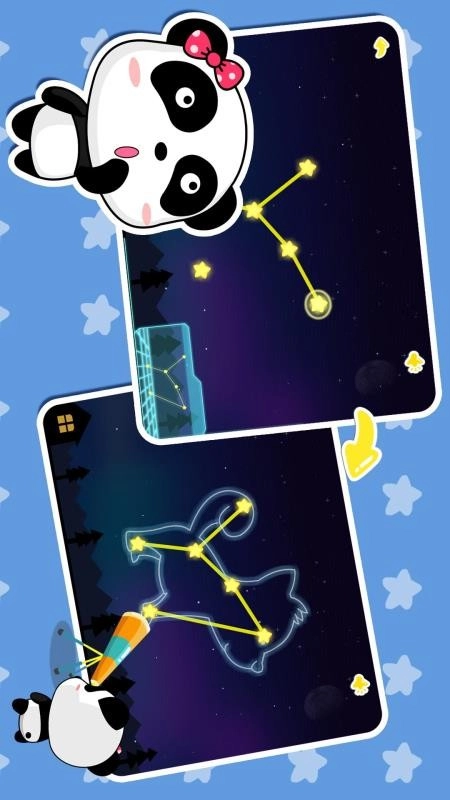 白天黑夜手机版截图4