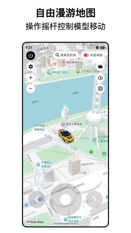 都市漫游者最新版图5