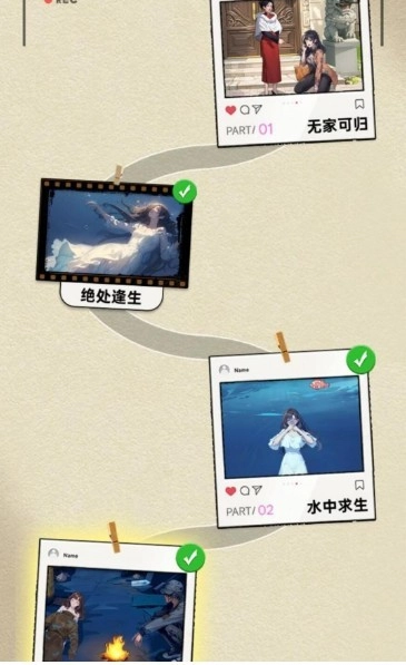 重生姐成打脸专业户1