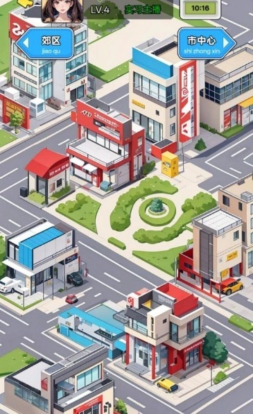 重生姐成打脸专业户3