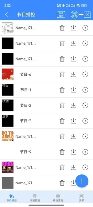 潘多拉盒子最新版