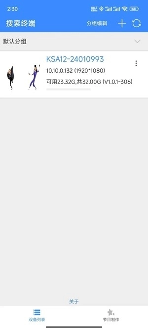 潘多拉盒子最新版