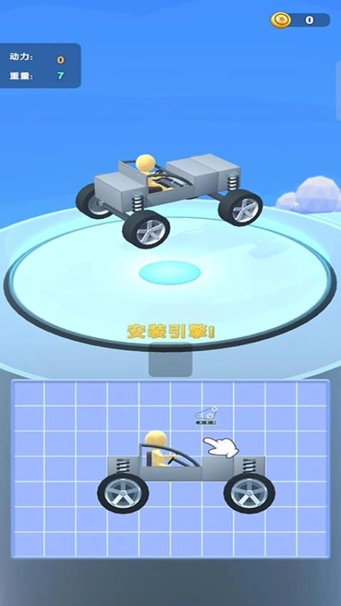 奥利给冲冲冲游戏图2