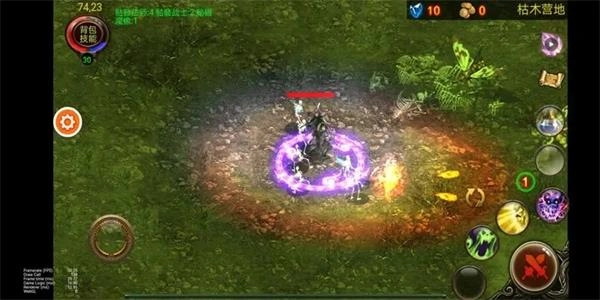 乌鸦之霜中文版(2)