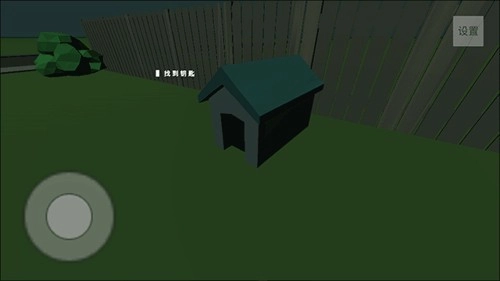 猫鼠迷宫历险记游戏截图3