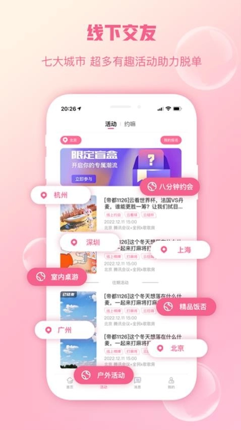 陌上花开HIMMR免费版