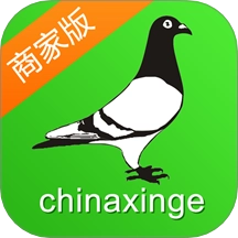 中信网商家管理平台 v20251108