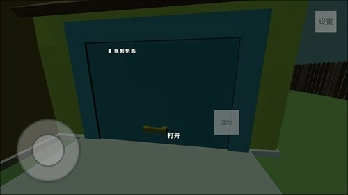 猫鼠迷宫历险记游戏截图0