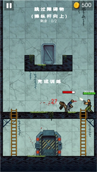 僵尸毁灭者汉化版(3)