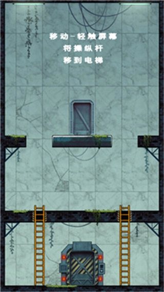 僵尸毁灭者汉化版(2)