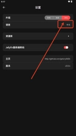 cinetry播放器最新版