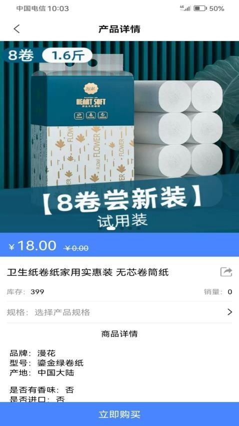 旧小宝最新版截图3