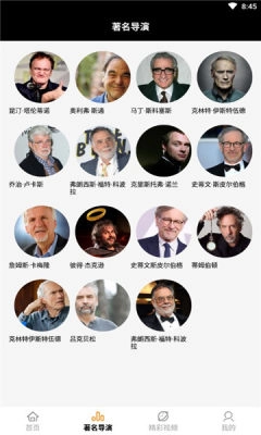 美剧天天看截图3