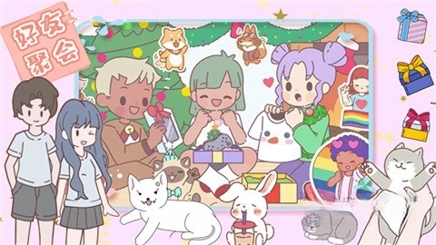 时光小镇女友家(2)