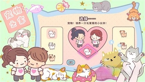 时光小镇女友家(4)