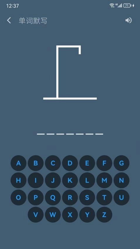 单词不用背最新版