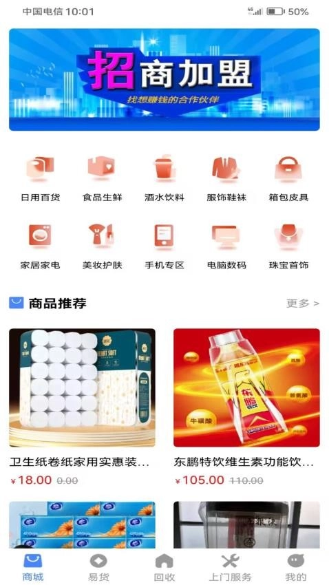 旧小宝最新版截图2