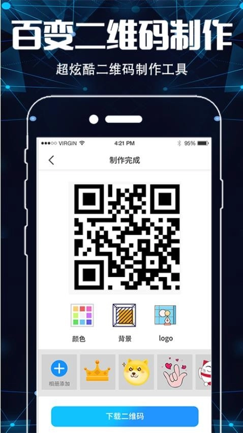 手机图片扫描仪OCR最新版1