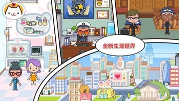 米家小镇世界2026最新版