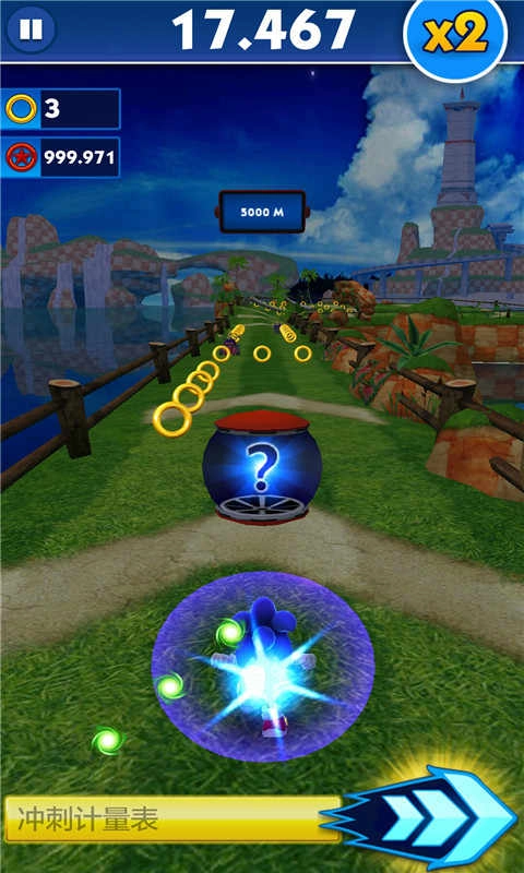 索尼克冲刺中文版图1