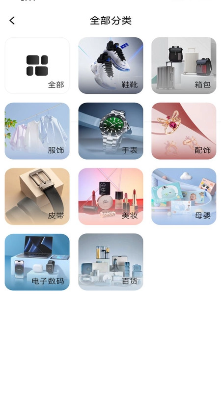 工厂货源网-图2