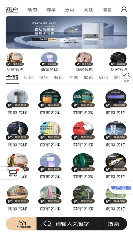 工厂货源网-图4