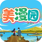 美漫园免费版 V1.0.1
