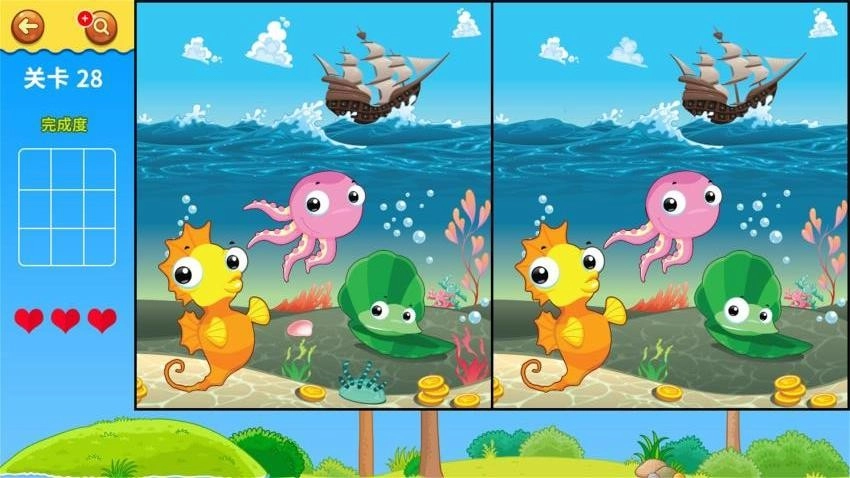 大家一起来找茬