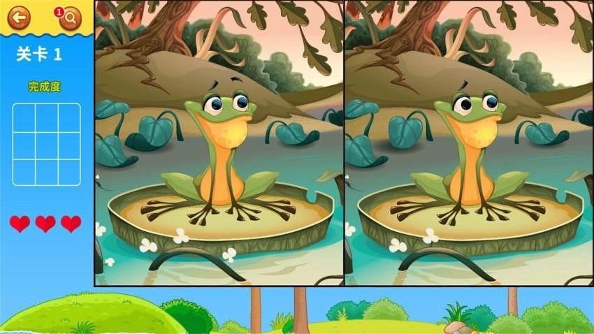 大家一起来找茬