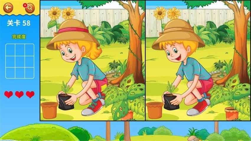 大家一起来找茬