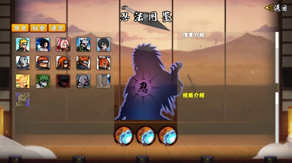 像素火影迪奥次世代图2